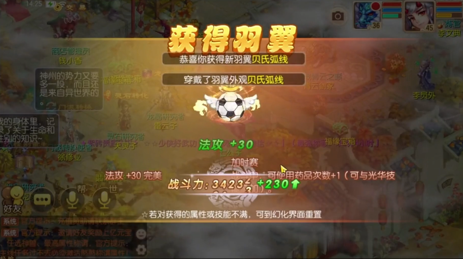 梦幻诛仙手游斗宠技能什么好 梦幻诛仙手游斗宠技能什么好