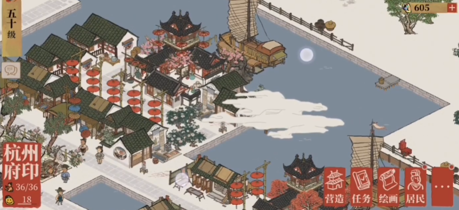 江南百景图成衣怎么做 江南百景图成衣怎么做