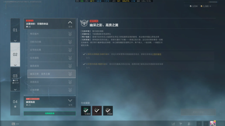 三角洲行动怎么获得隐藏物资