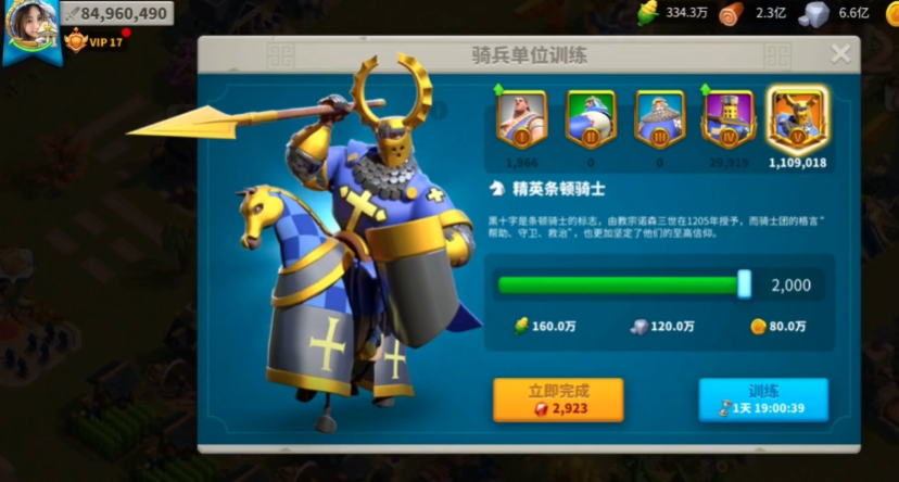 万国觉醒t3兵怎么玩 万国觉醒t3兵怎么玩