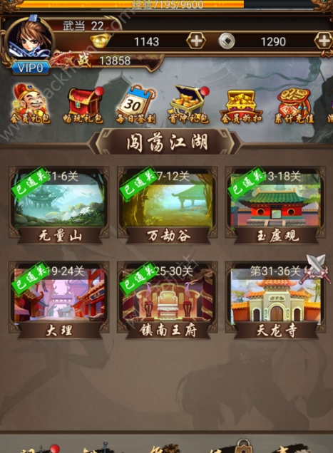 大掌门2兽铃有什么用