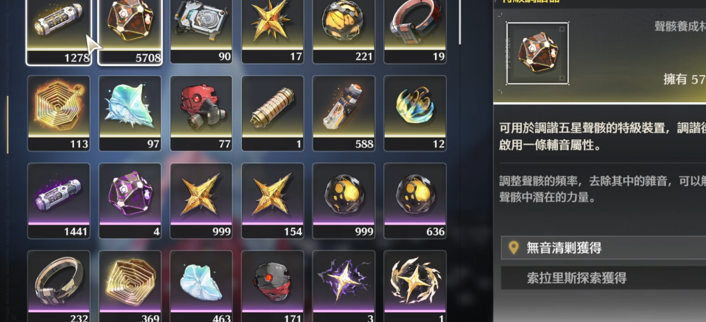 鸣潮有治疗角色吗