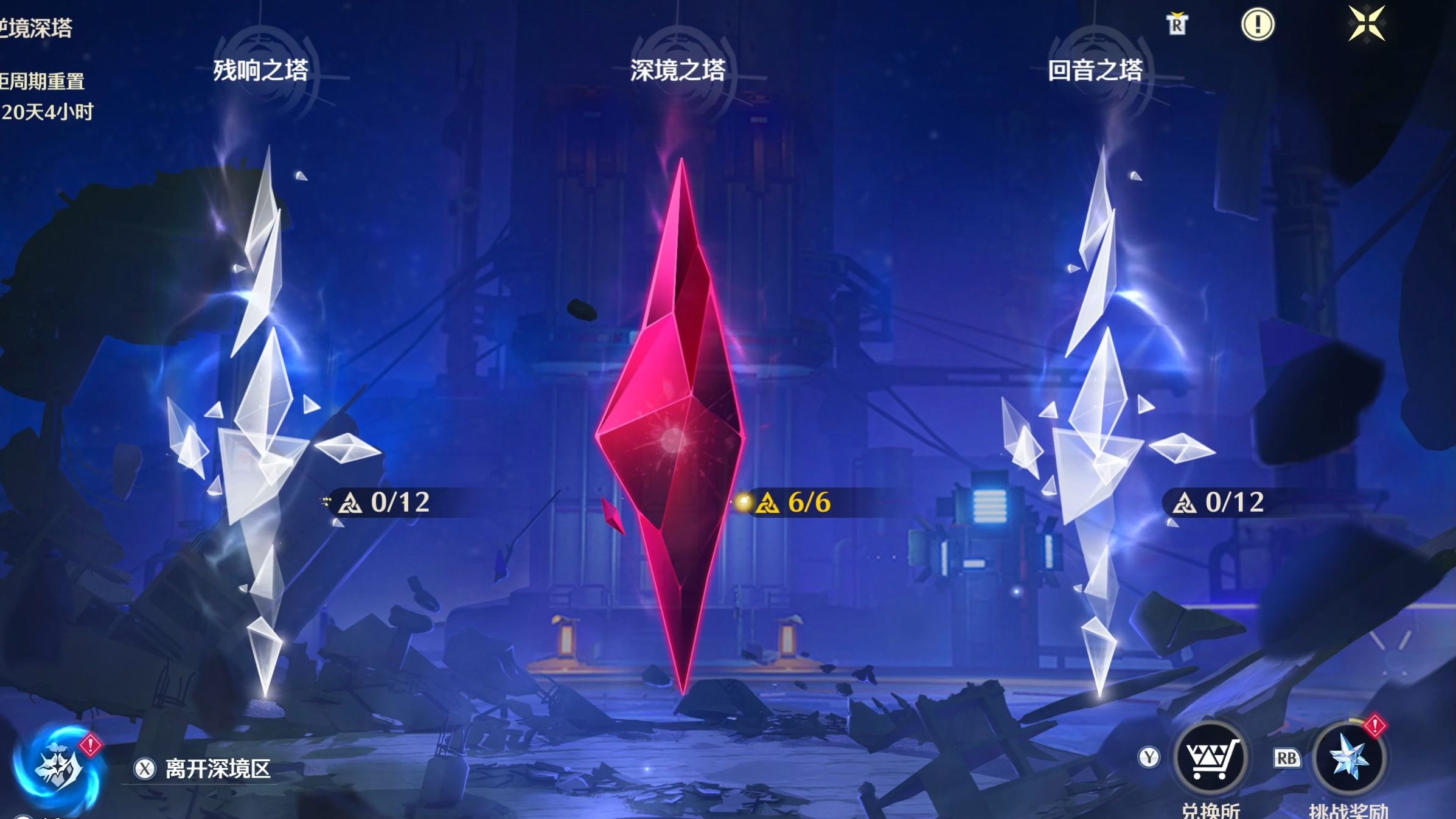 鸣潮拿什么打核爆