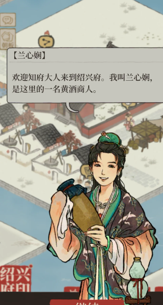 江南百景图的木料在哪里
