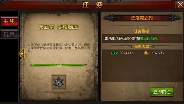 全民奇迹四转禁法师怎么加点