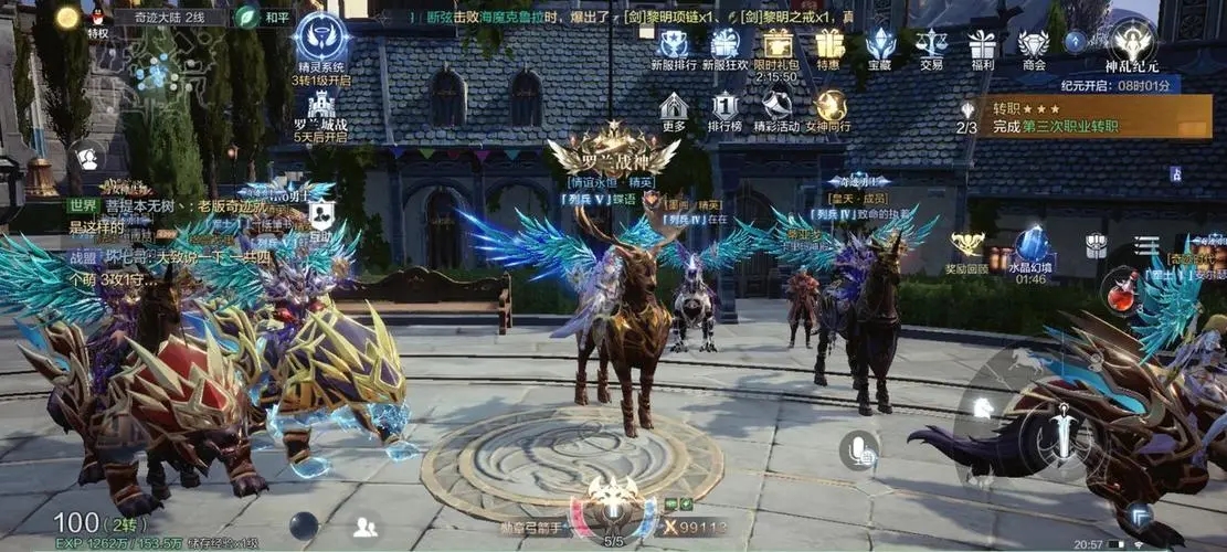全民奇迹什么能交易