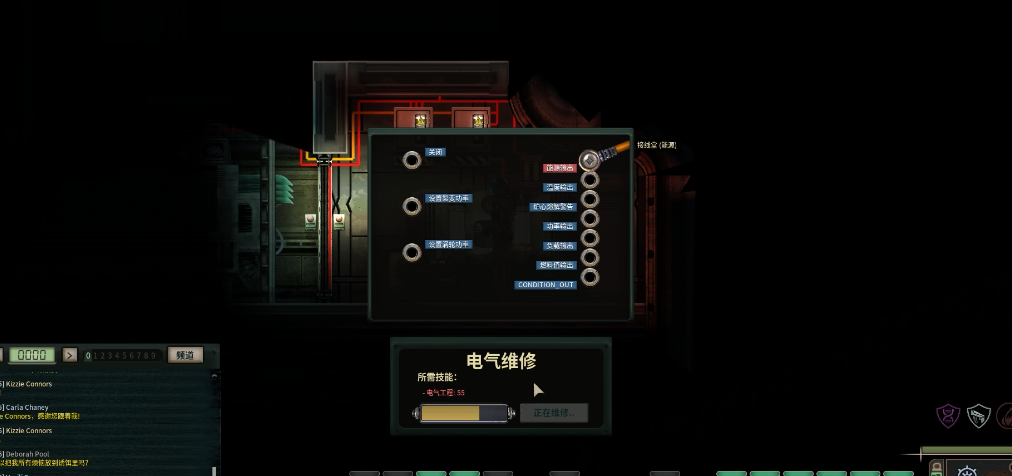 潜渊症修信标站要注意什么