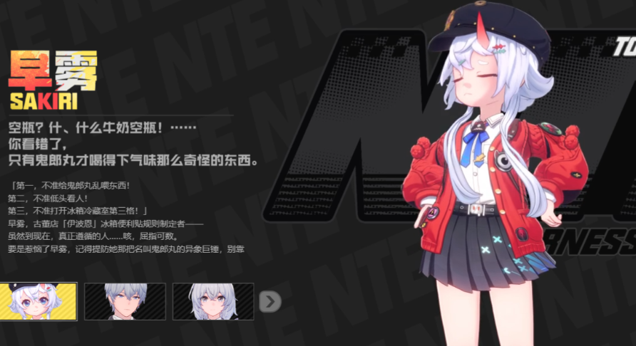 异环早雾弧盘怎么选