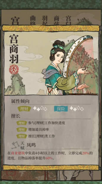 江南百景图小动物怎么运
