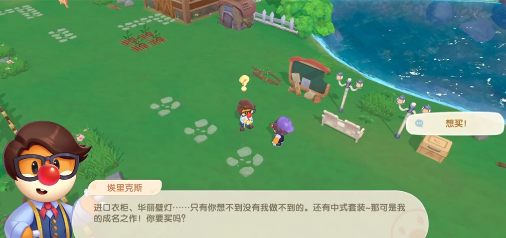 摩尔庄园家园外面的地怎么开