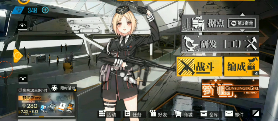 少女前线5星m4a1怎么得