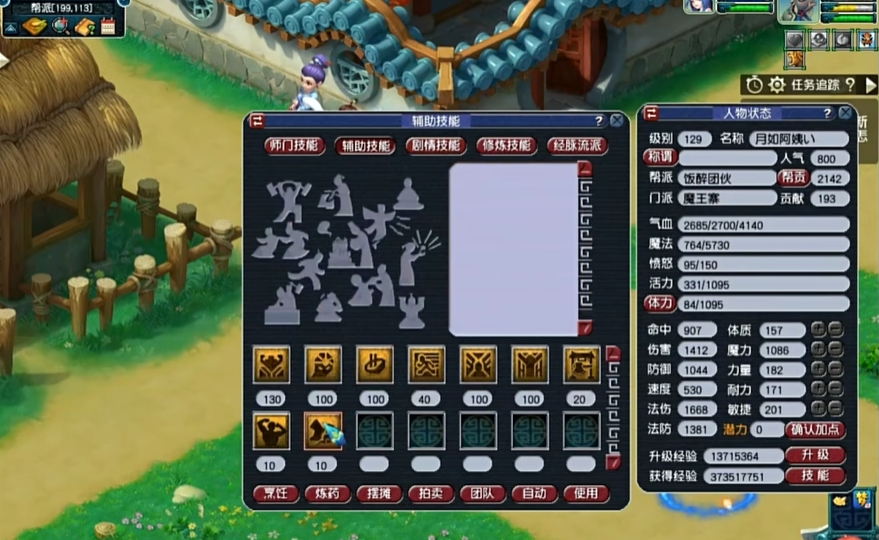 梦幻西游雾杀属于什么伤害