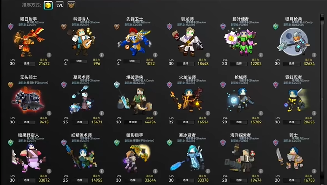 宝藏世界前期怎么快速成长的