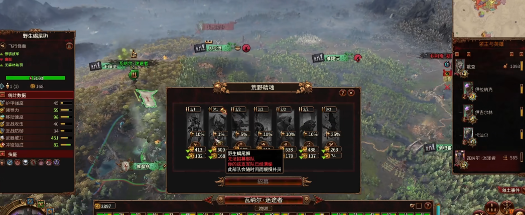 战锤3戴查需要注意什么