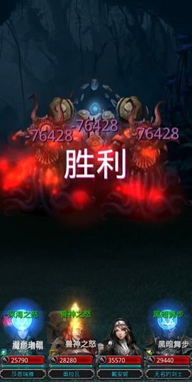 地下城堡2裂隙开荒怎么玩