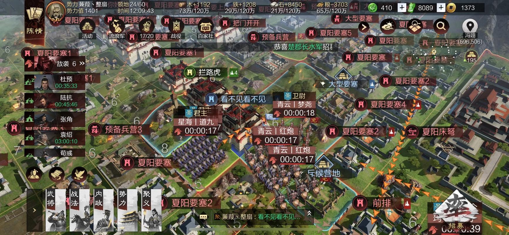 率土之滨江西怎么快速升级