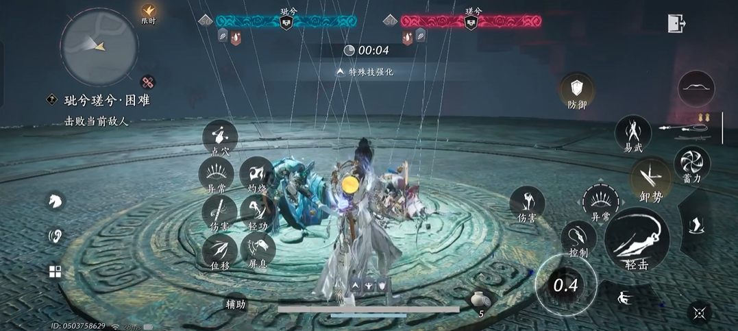 燕云十六声沈淮卿去哪个门派