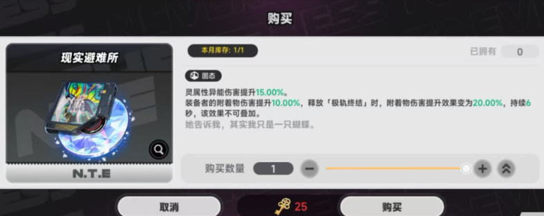 异环九原用什么弧盘