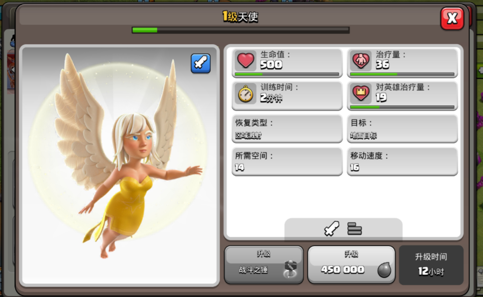 部落冲突女王能用吗