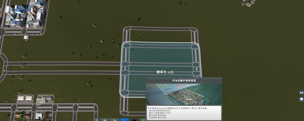城市天际线工业办公区如何升级