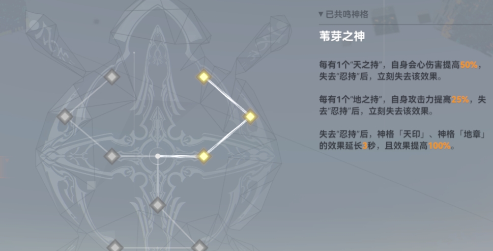 深空之眼怎么升30级