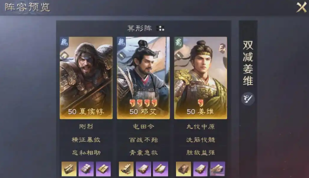 三国志战略版s5拿什么武将