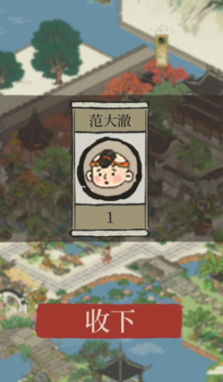 江南百景图玉米黏土用谁