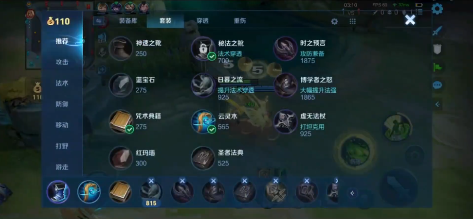 王者荣耀射手扁鹊有什么玩法