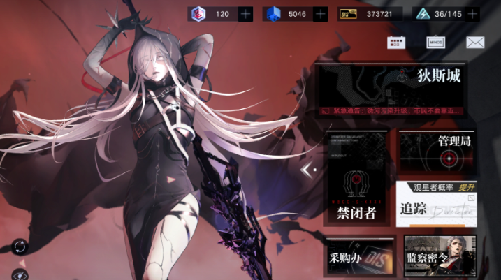 无期迷途卡牌哪里买