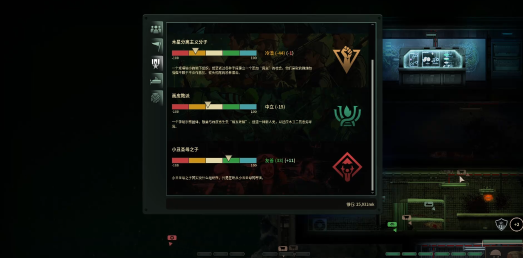 潜渊症有哪些可招的特殊npc 潜渊症有哪些可招的特殊npc
