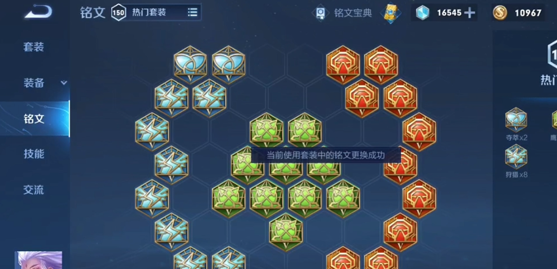 王者荣耀鲁班打脆皮怎么出装