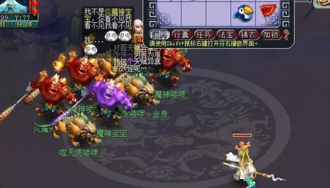 梦幻西游血龙龟打什么书
