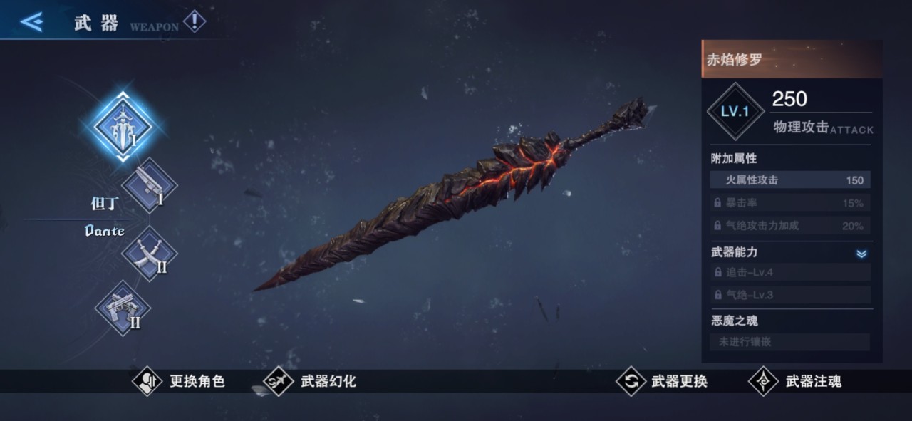 鬼泣巅峰之战拳套和双刀哪个好