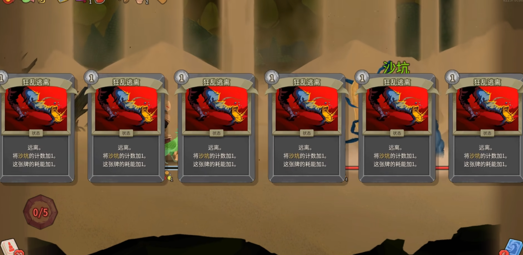 杀戮尖塔2无厌沙虫怎么打