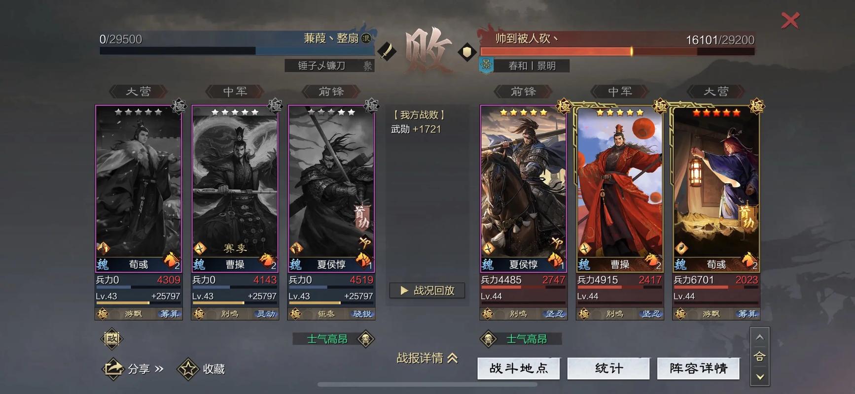 率土之滨江西怎么快速升级