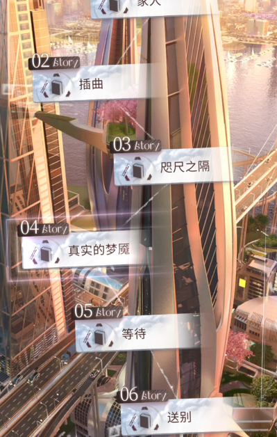 恋与深空自选四星在哪选