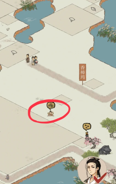 江南百景图毛笔有用吗