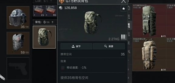 三角洲行动新手钥匙自选包选哪个 三角洲行动新手钥匙自选包选哪个