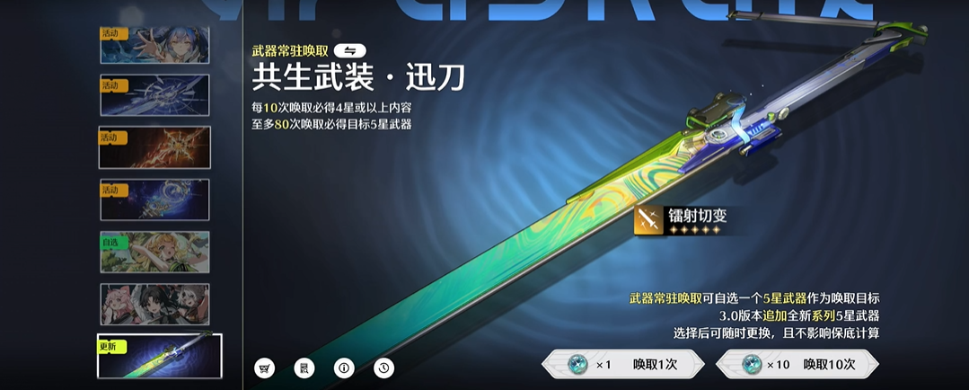 鸣潮腿王值得养吗