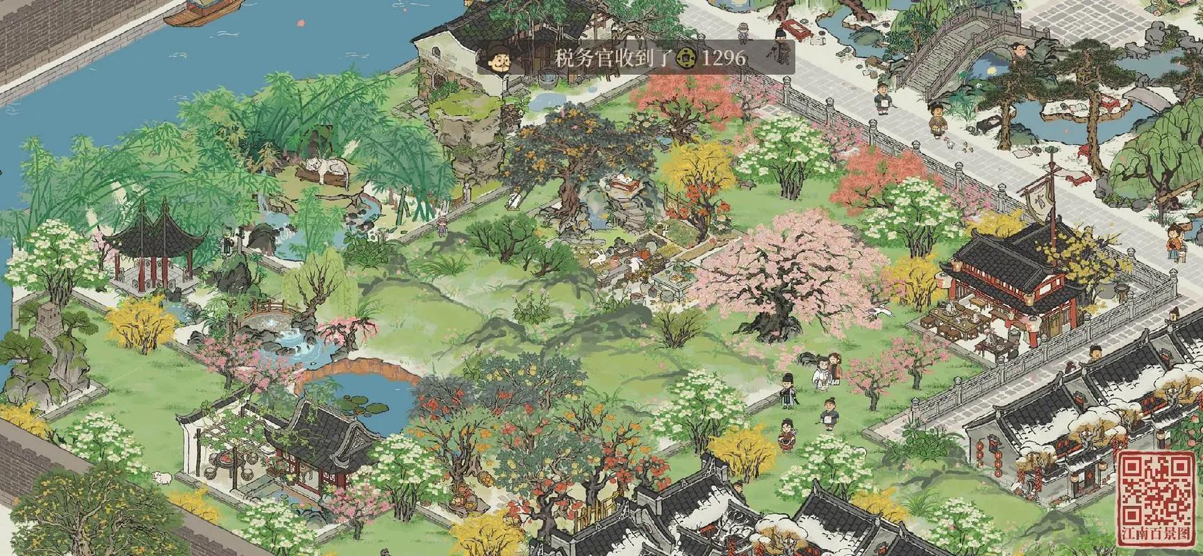 江南百景图黄牛在哪里找
