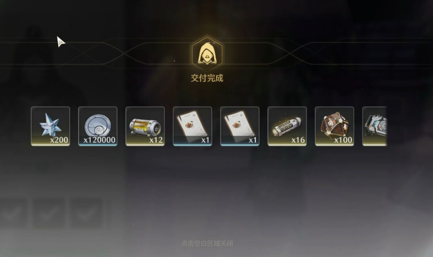 鸣潮如何获得星声