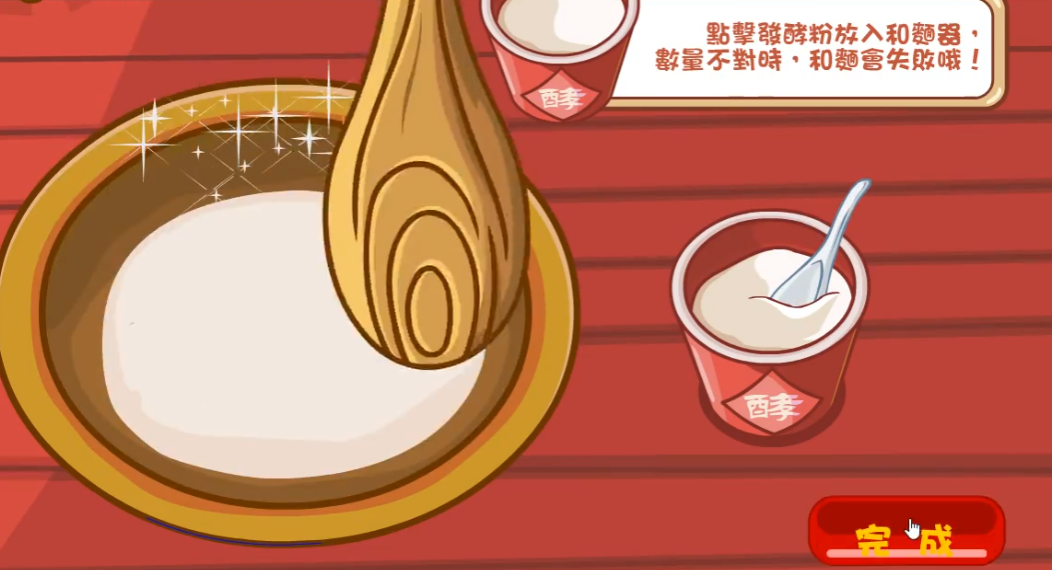 摩尔庄园勇士冒险魔法师怎么玩 摩尔庄园勇士冒险魔法师怎么玩