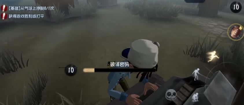 第五人格奇怪对局怎么打