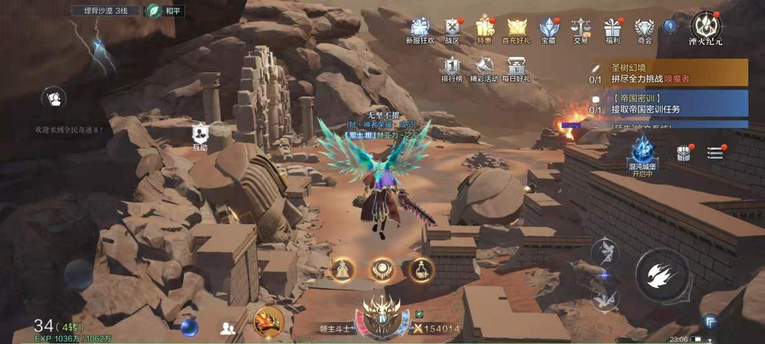 全民奇迹披风怎么合