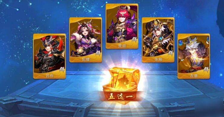 少年三国志彩时装怎么抽