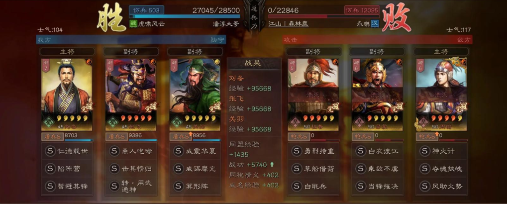 三国志战略版桃园如何打