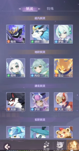 长安幻想青丘带什么宝宝