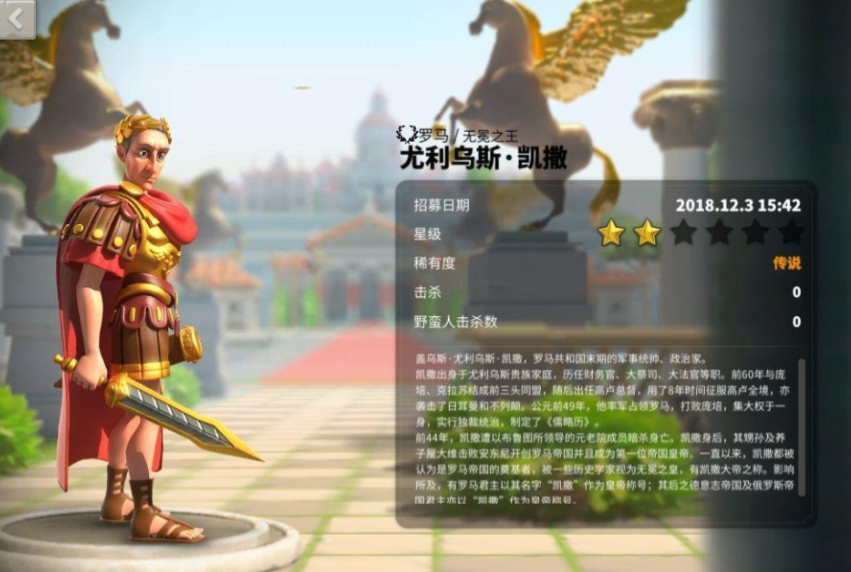 万国觉醒史诗统帅雕像如何获得