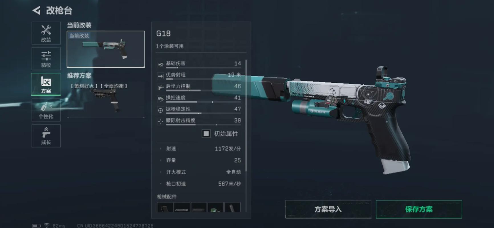 三角洲行动M1911怎么获得