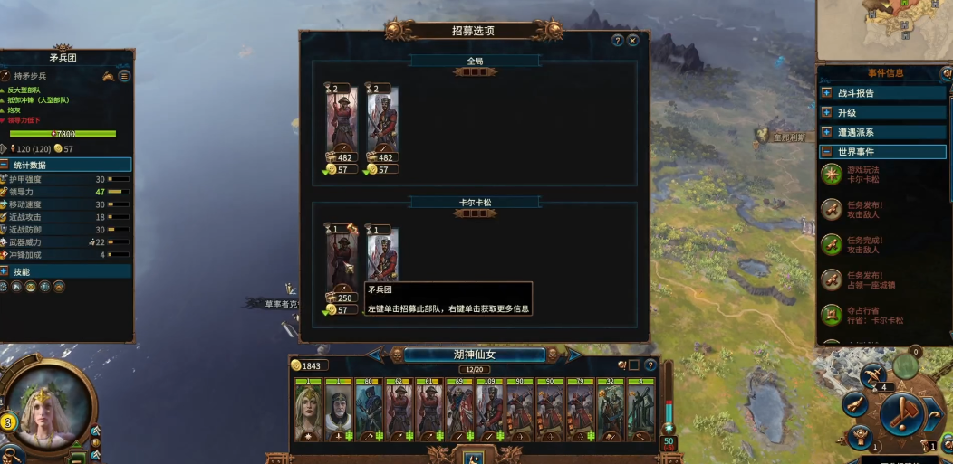 战锤3湖神仙女实战得注意什么
